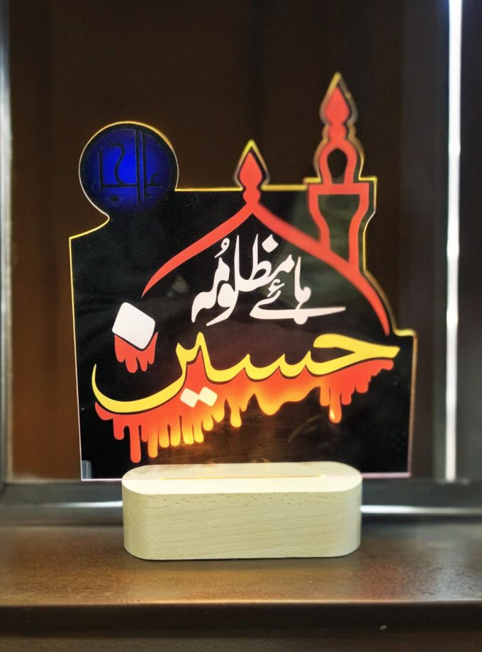 Haye Mazloom Hussain (Acrylic lamps)