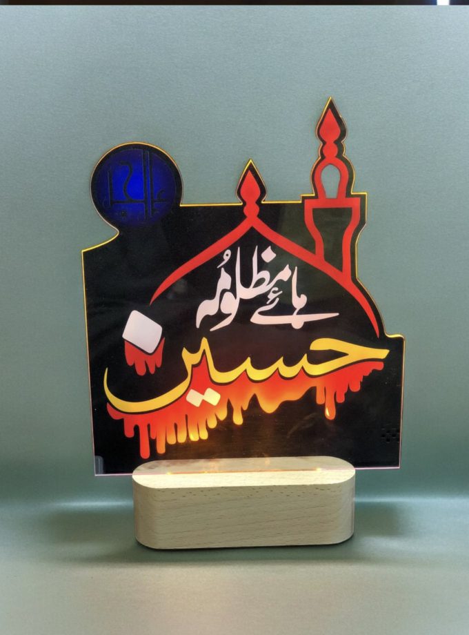 Haye Mazloom Hussain (Acrylic lamps)