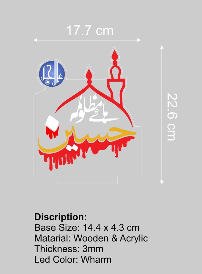 Haye Mazloom Hussain (Acrylic lamps)